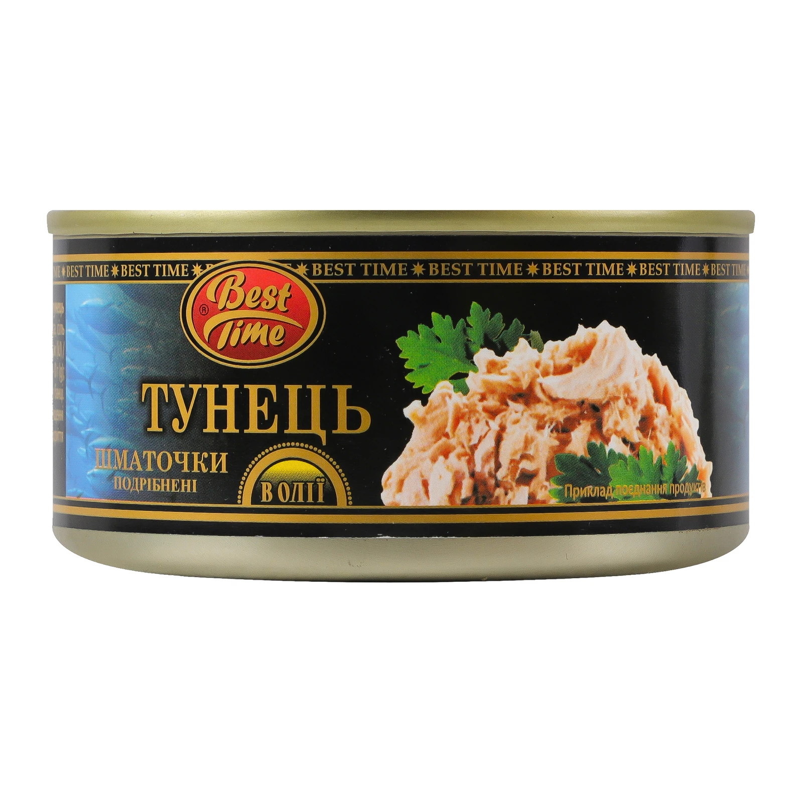 Консерви рибні Best Time Тунець шматочки подрібнені в олії 185г Фото №:1
