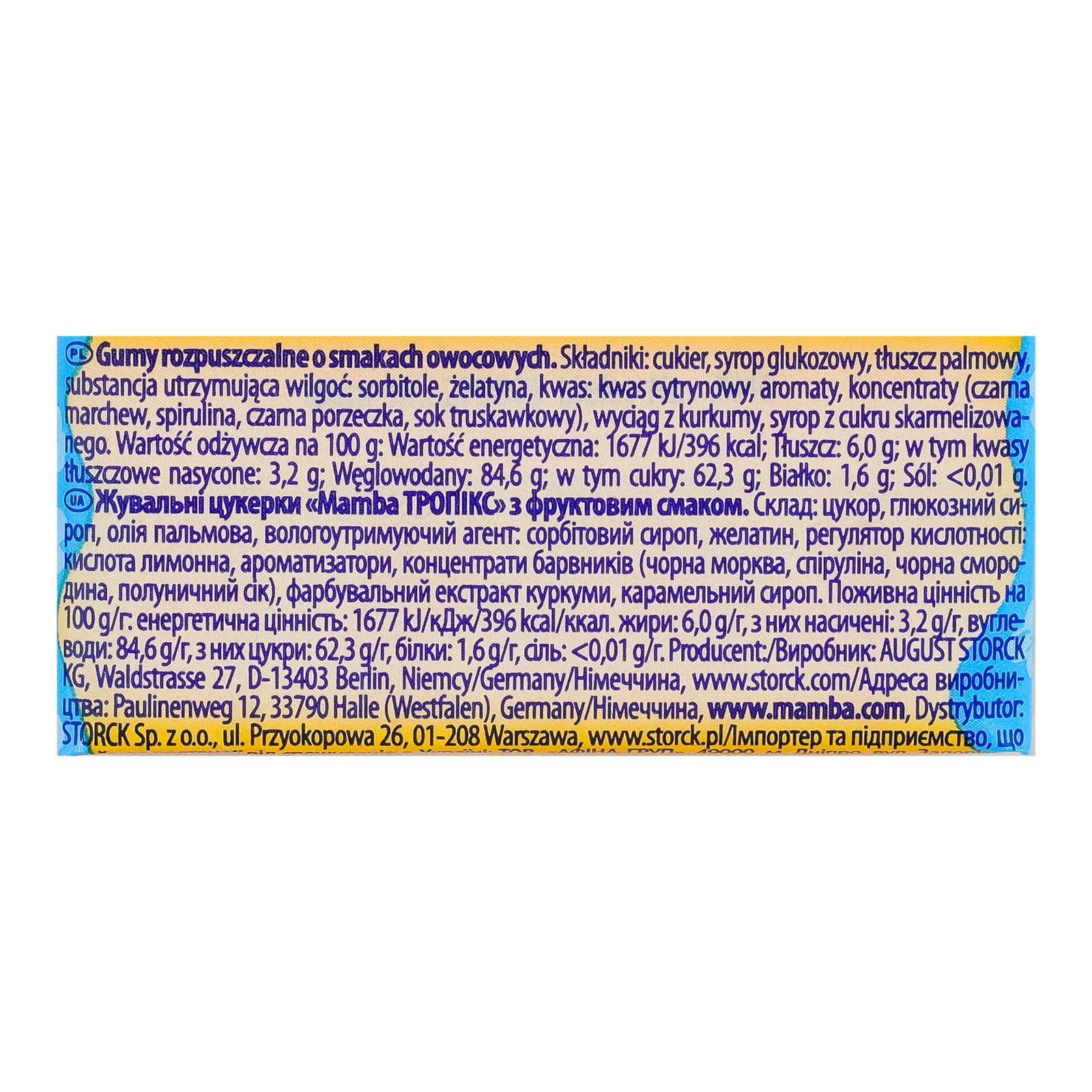 Цукерки жувальні Mamba Асорті Тропік 26.5г Фото №:3