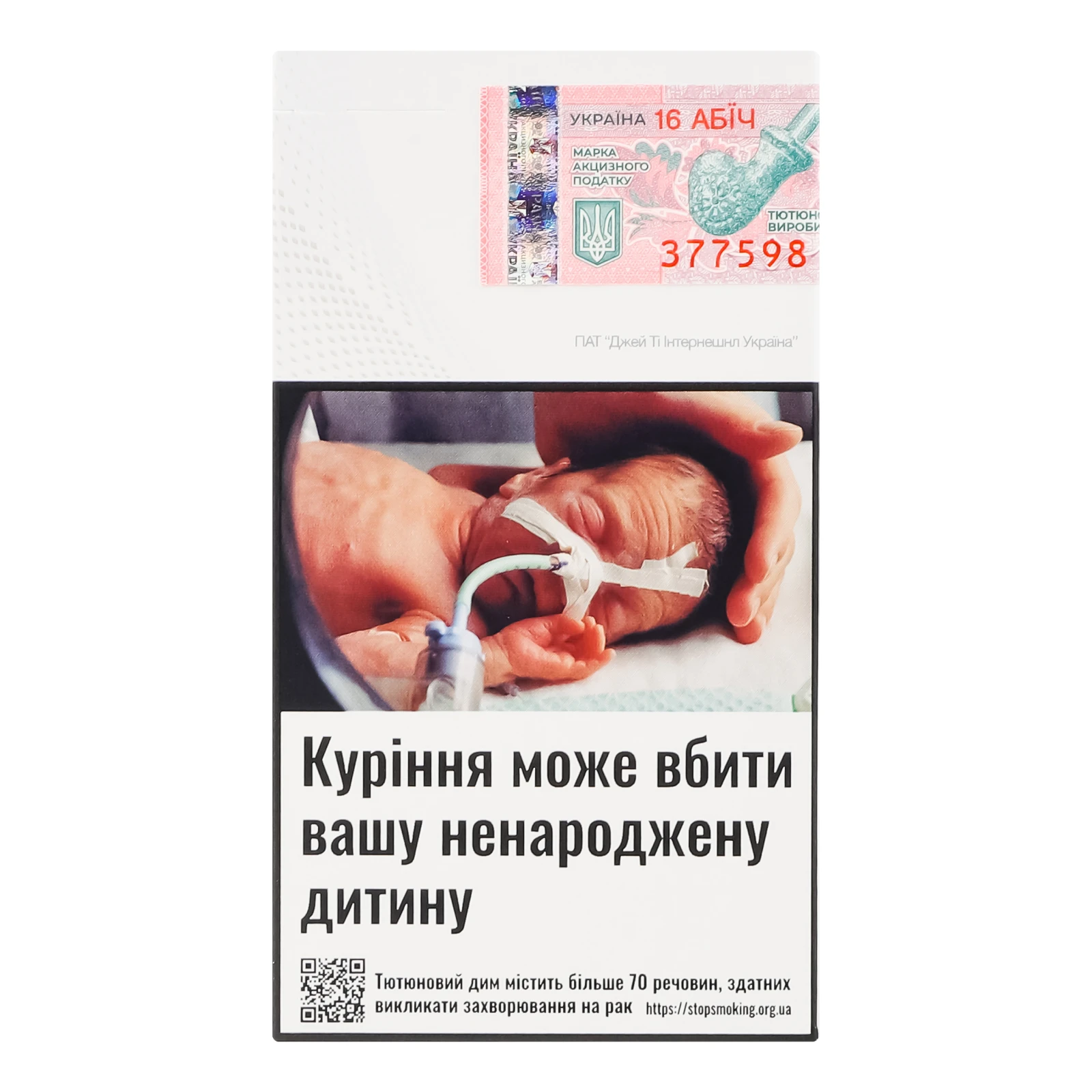 Сигарети Winston Superline Silver з фільтром 20шт Фото №:2