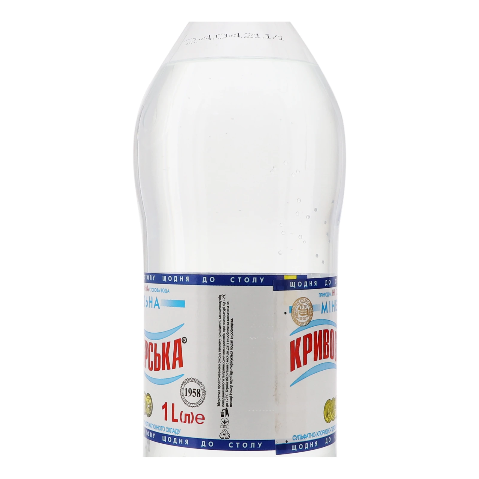 Вода мінеральна Кривоозерська природна столова негазована 1л Фото №:3
