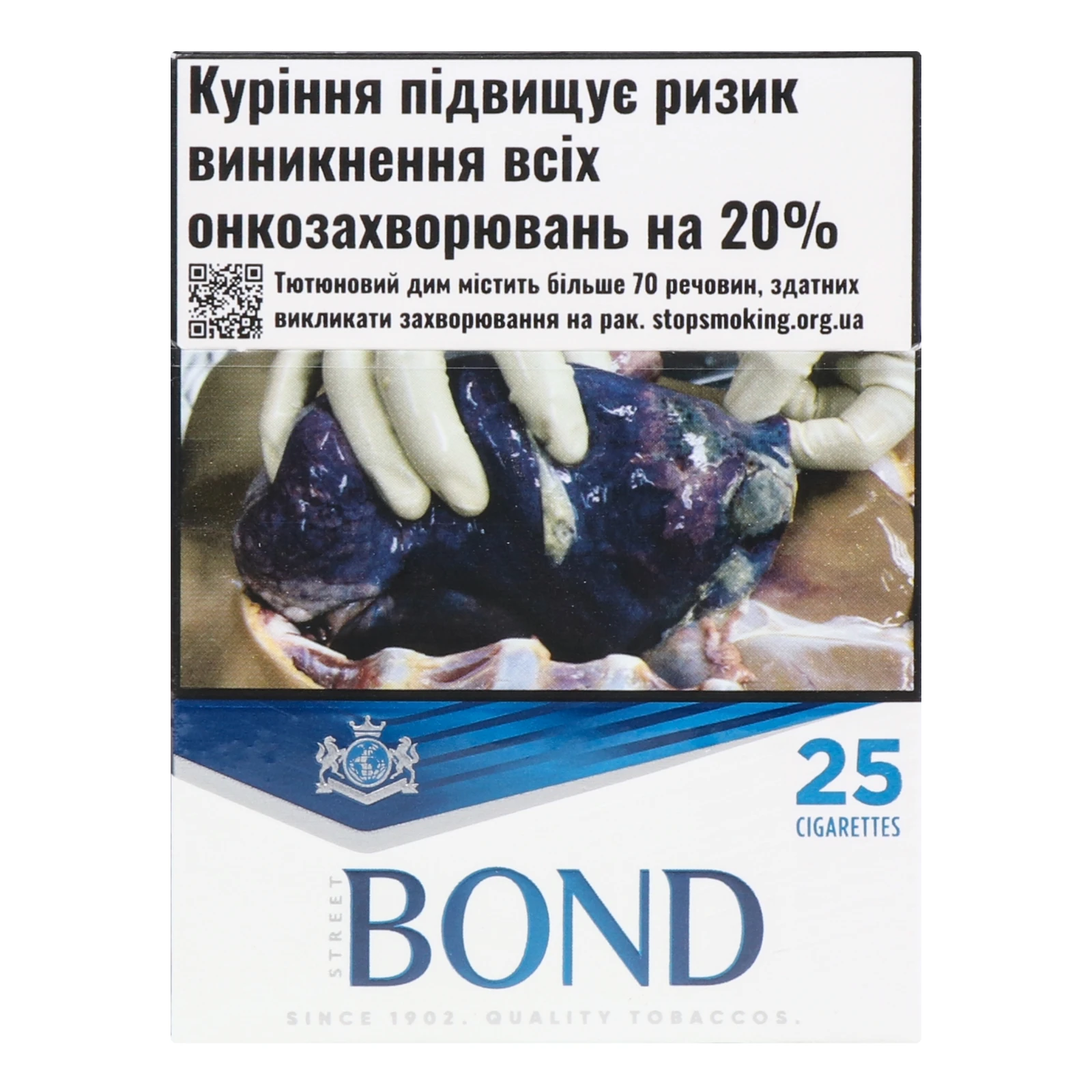 Сигарети Bond Street Blue Selection з фільтром 25шт