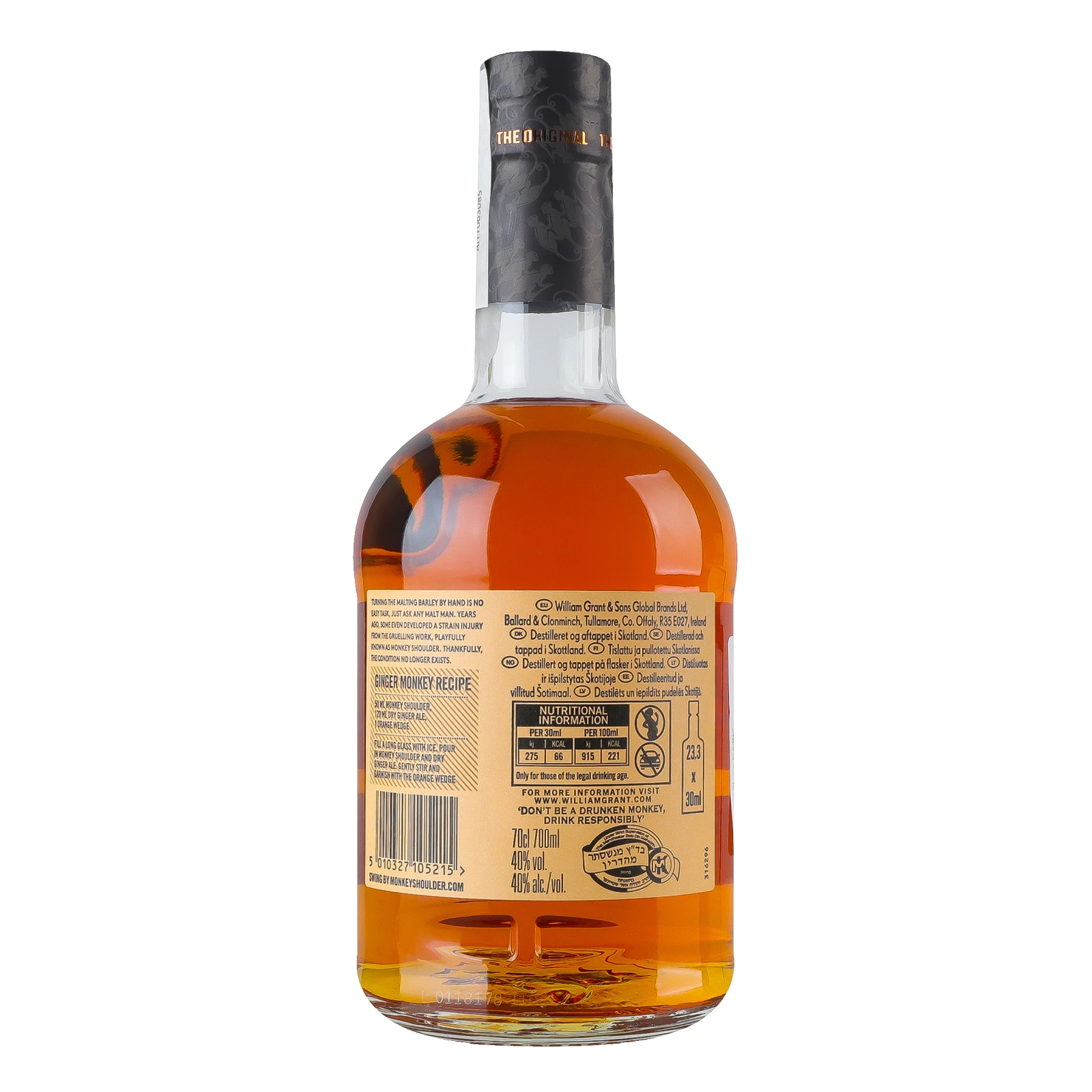 Віскі Monkey Shoulder 40% 0.7л Фото №:2