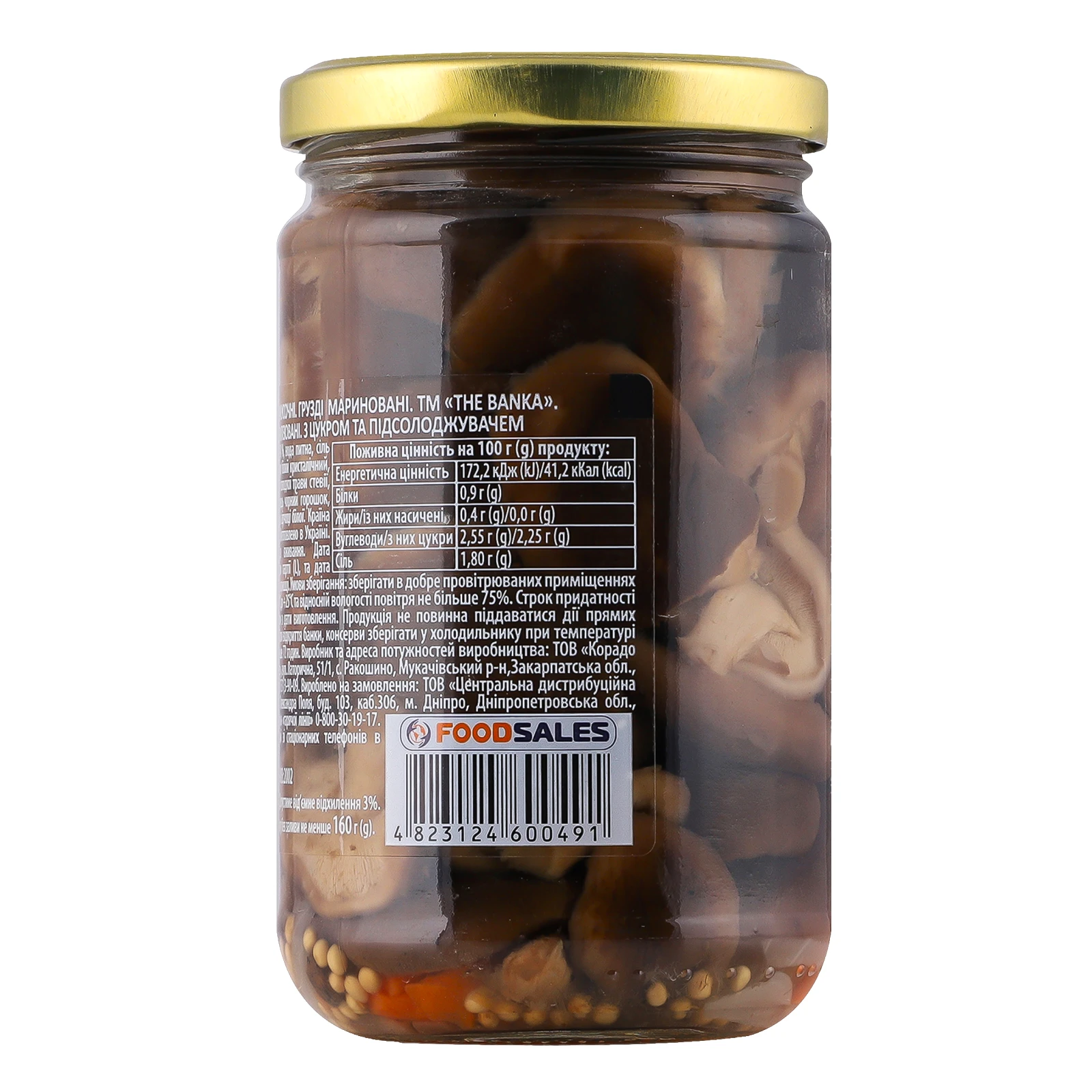 Гриби the Banka Грузді мариновані 300г Фото №:2
