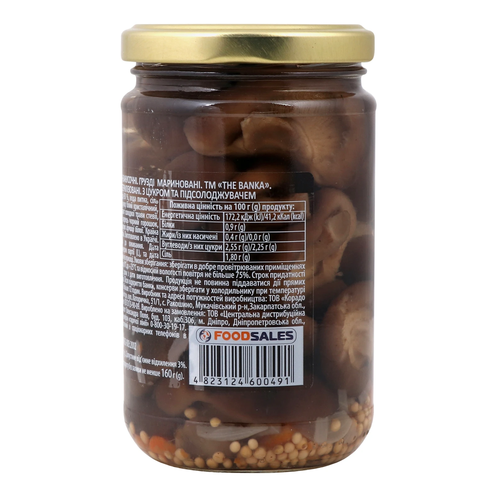 Гриби the Banka Грузді закусочні мариновані стерилізовані 300г Фото №:2