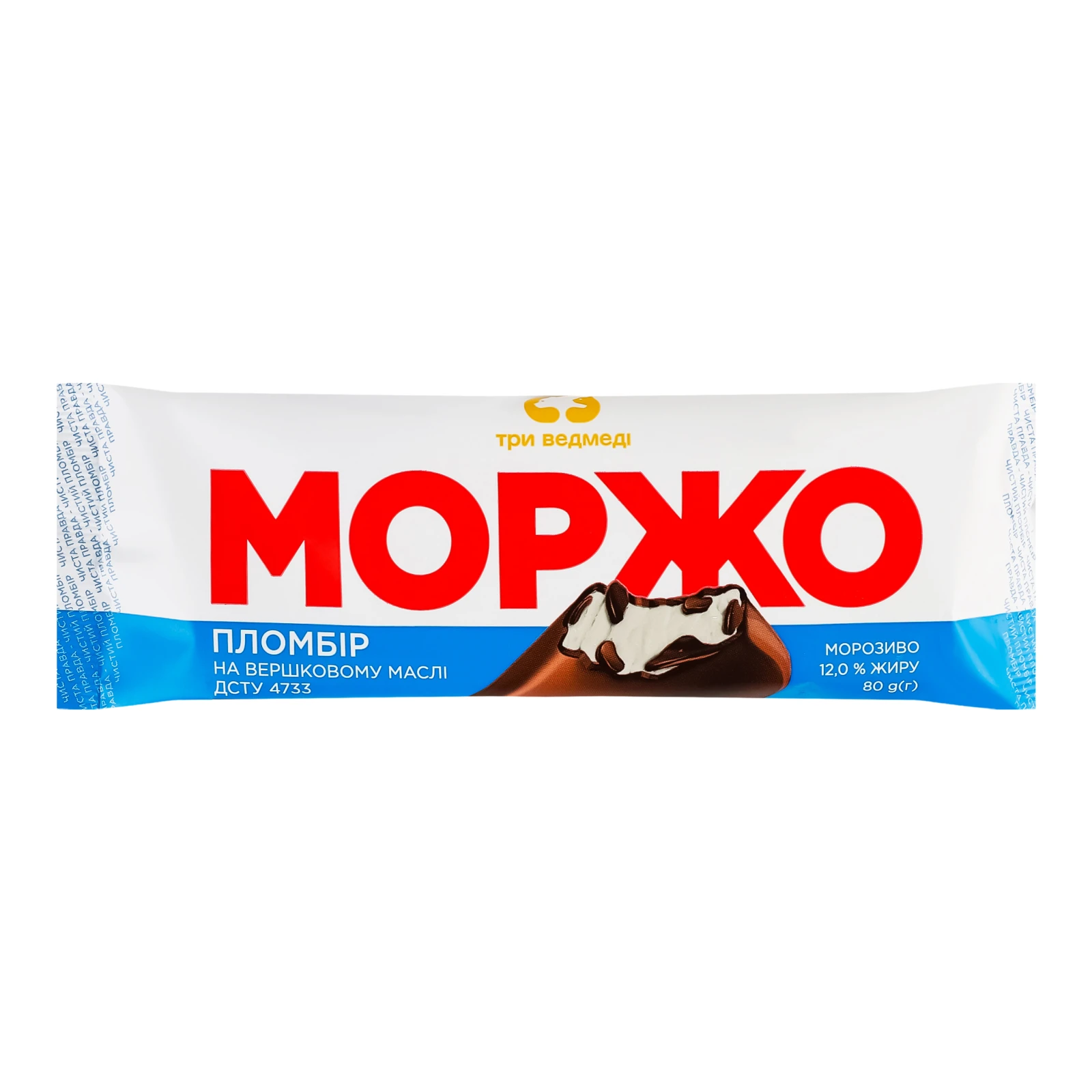 Морозиво Три ведмеді Моржо пломбір на вершковому маслі глазуроване 12% 80г Фото навігації №:1
