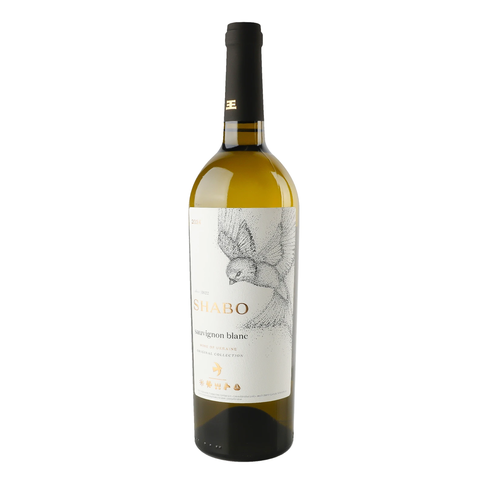 Вино Shabo Original Collection Sauvignon blanc біле сухе 13% 0.75л Фото №:1