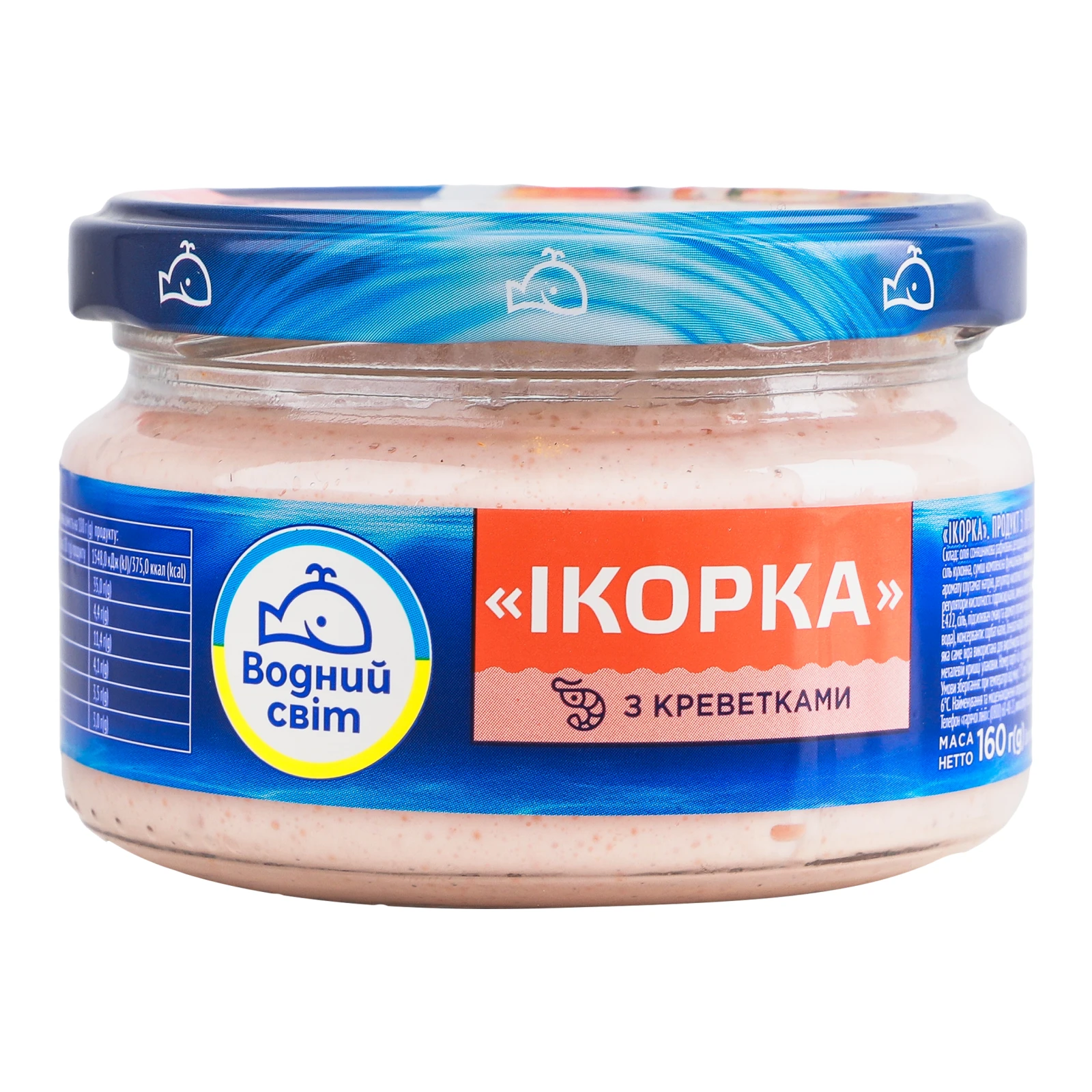 Продукт з ікрою Водний світ Ікорка океанічної риби з креветками пастеризований 160г Фото №:1