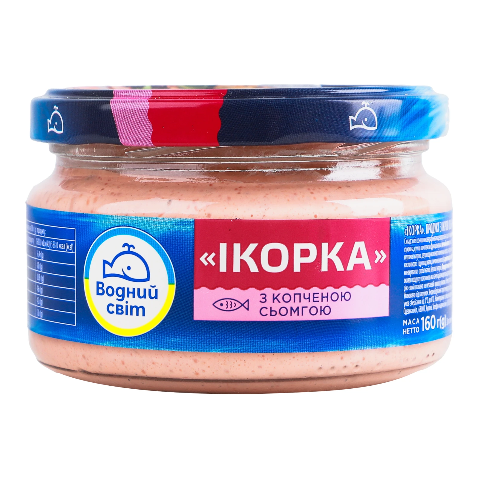 Продукт з ікрою Водний світ Ікорка океанічної риби з копченою сьомгою пастеризований 160г Фото №:1