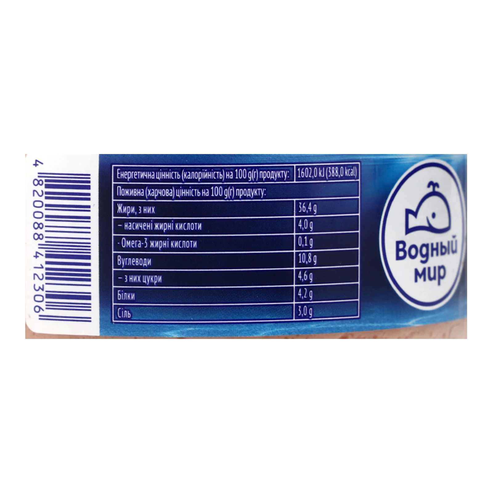 Продукт з ікрою Водний світ Ікорка океанічної риби з копченою сьомгою пастеризований 160г Фото №:3