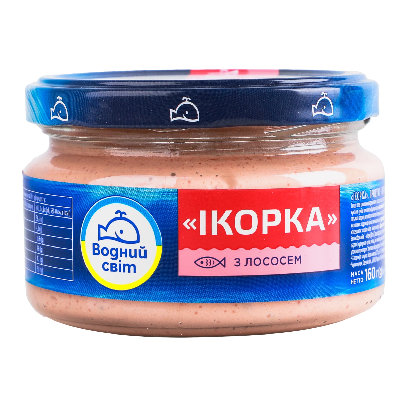 Продукт Водний світ Ікорка з ікрою океанічної риби та лососем пастеризований 160г Фото №:1