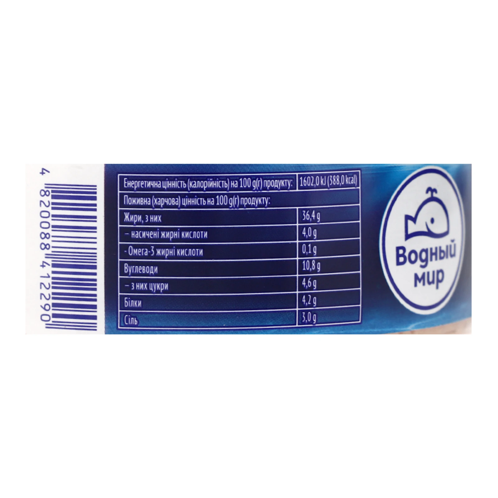 Продукт з ікрою Водний світ Ікорка океанічної риби з лососем пастеризований 160г Фото №:3