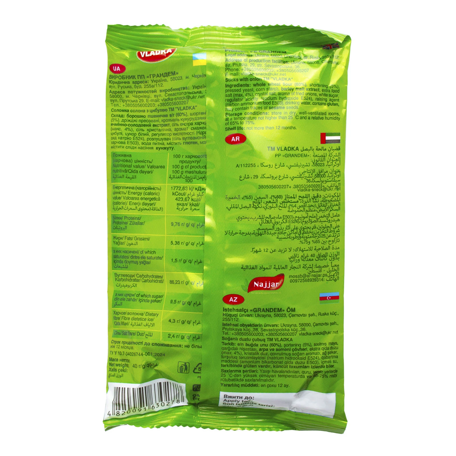 Соломка Vladka 40г з цибулею Junior sticks with Onion Фото №:2