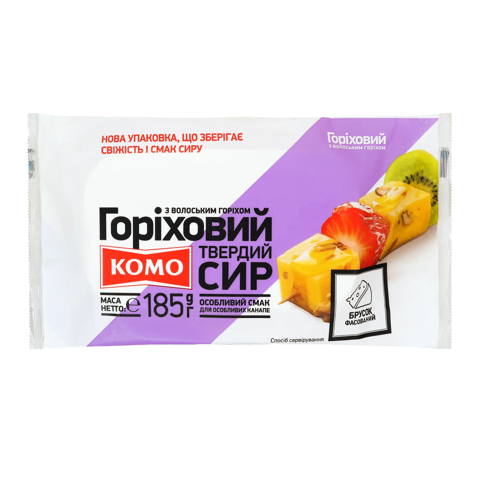 Сир Комо Горіховий з волоським горіхом твердий 50% 185г Фото №:1