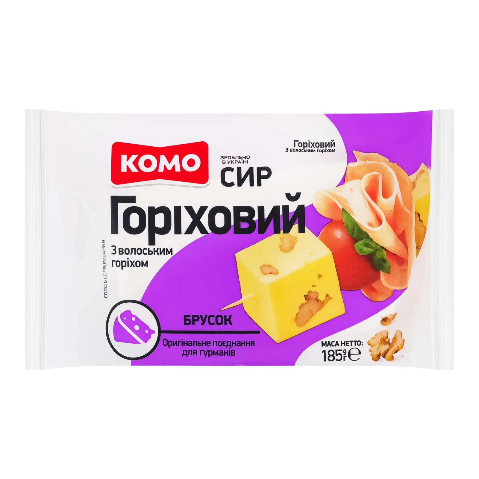 Сир Комо Горіховий твердий з волоським горіхом 50% 185г Фото навігації №:1