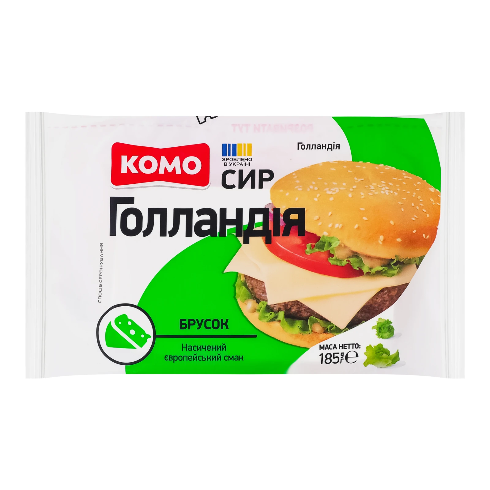 Сир Комо Голландія твердий 45% 185г Фото №:1
