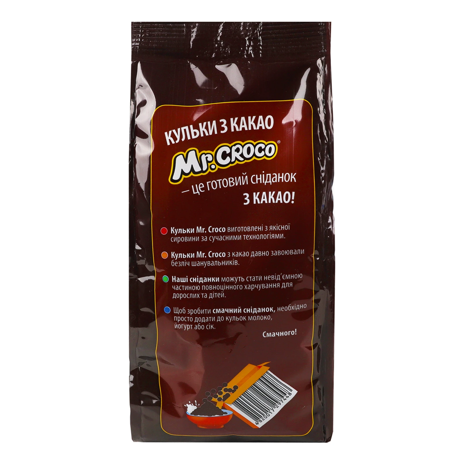 Сніданок сухий Mr. Croco Mega кульки з какао 200г Фото №:2