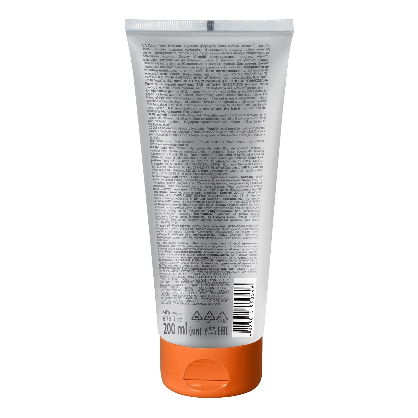 Гель після гоління Cool men Ultraenergy 200мл Фото №:2