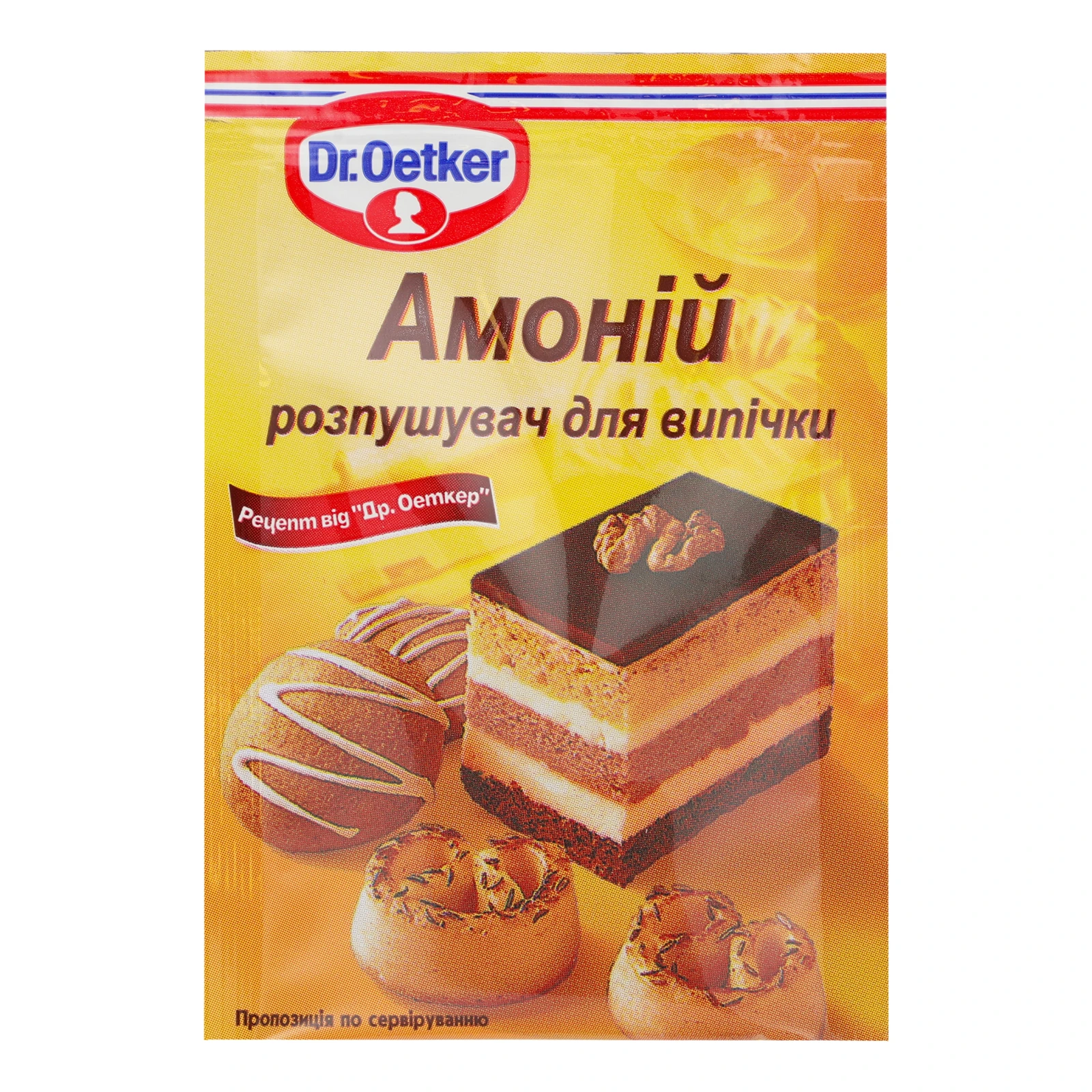 Розпушувач для випічки Dr.Oetker Амоній 7г Фото №:1