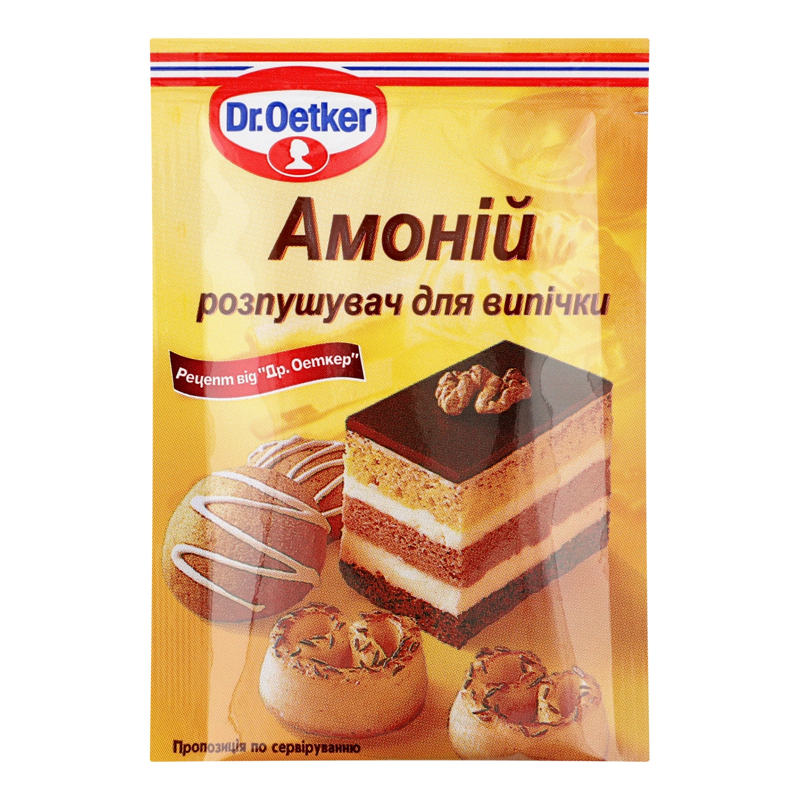 Розпушувач для випічки Dr.Oetker Амоній 7г Фото №:1