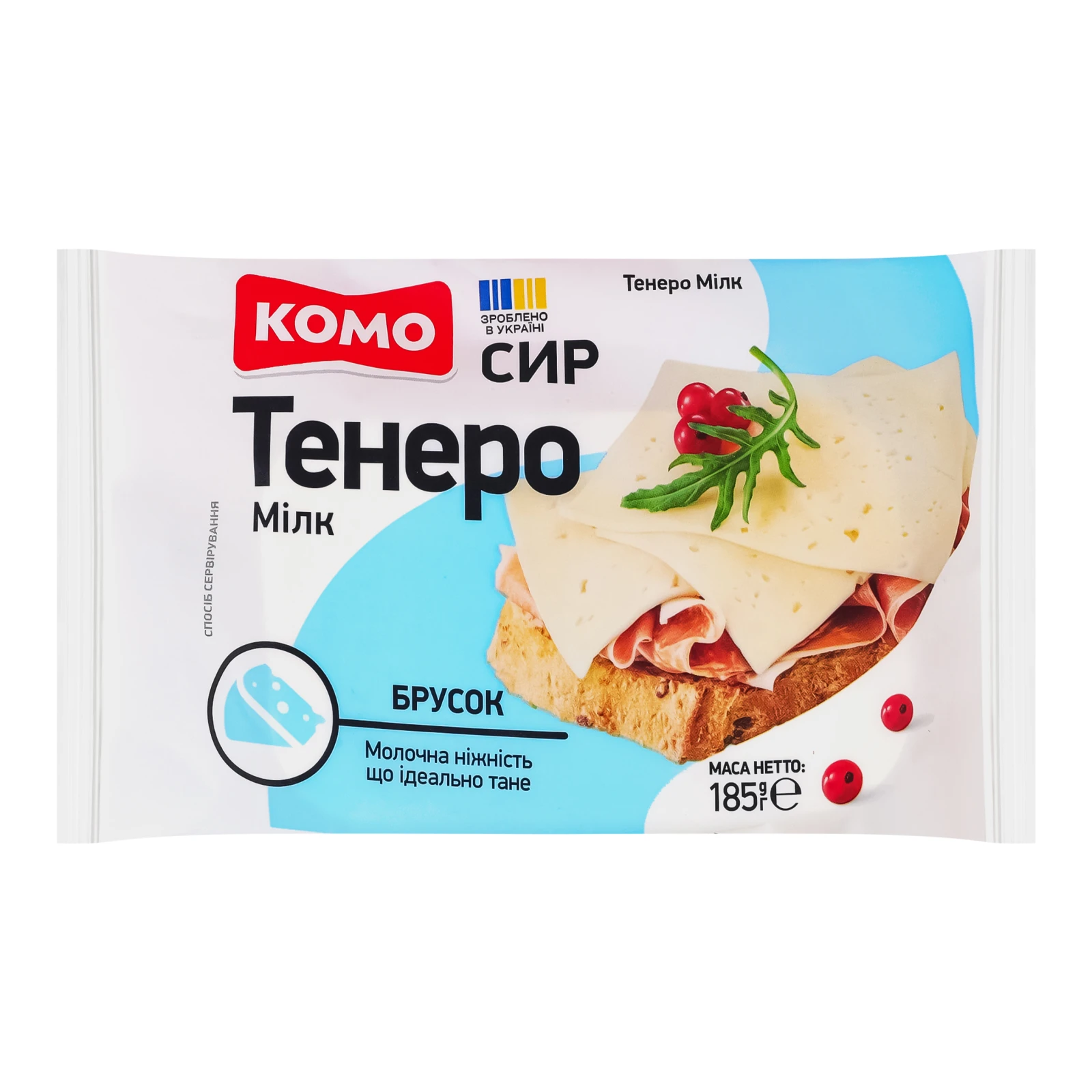 Сир Комо Тенеро Мілк напівтвердий 50% 185г