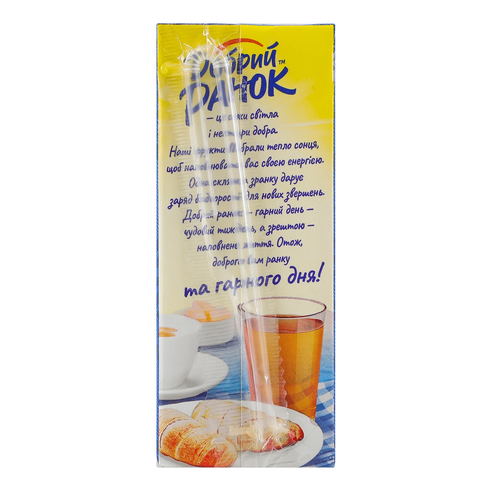 Нектар Добрий Ранок освітлений стерилізований Яблуко-виноград 200мл Фото №:2