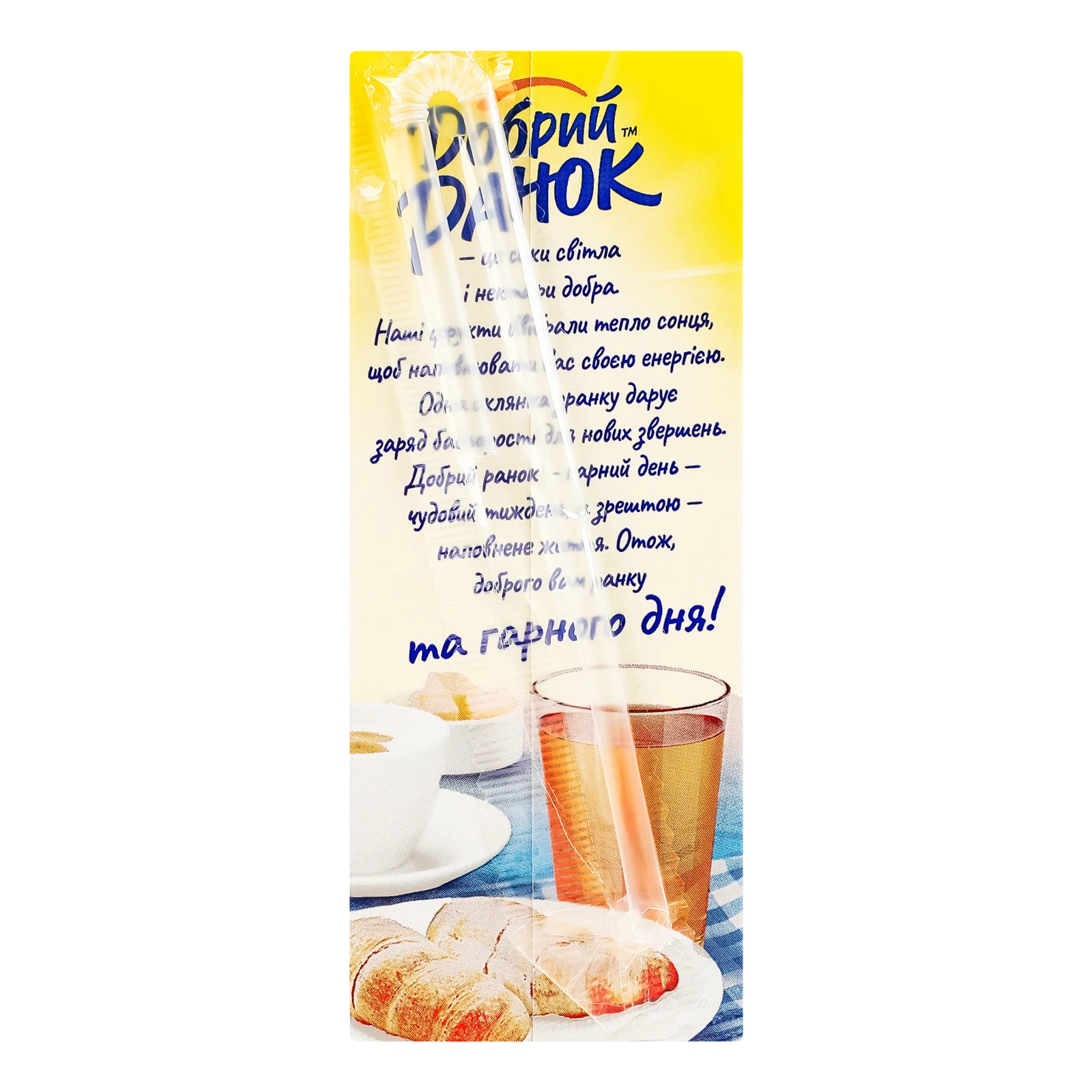 Нектар Добрий Ранок освітлений стерилізований Яблуко-виноград 200мл Фото №:2