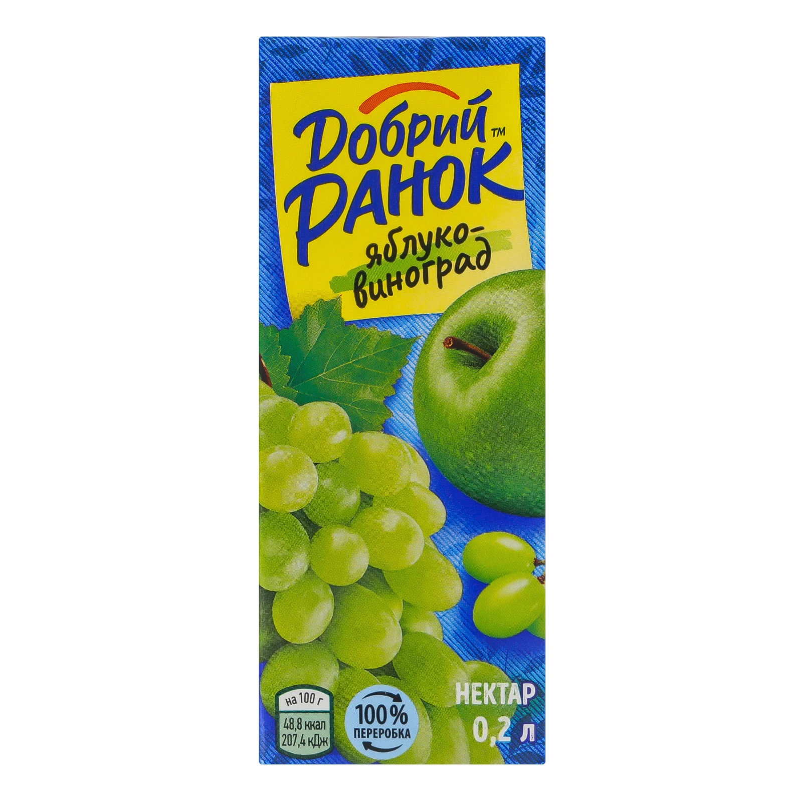 Нектар Добрий Ранок освітлений стерилізований Яблуко-виноград 200мл Фото №:1