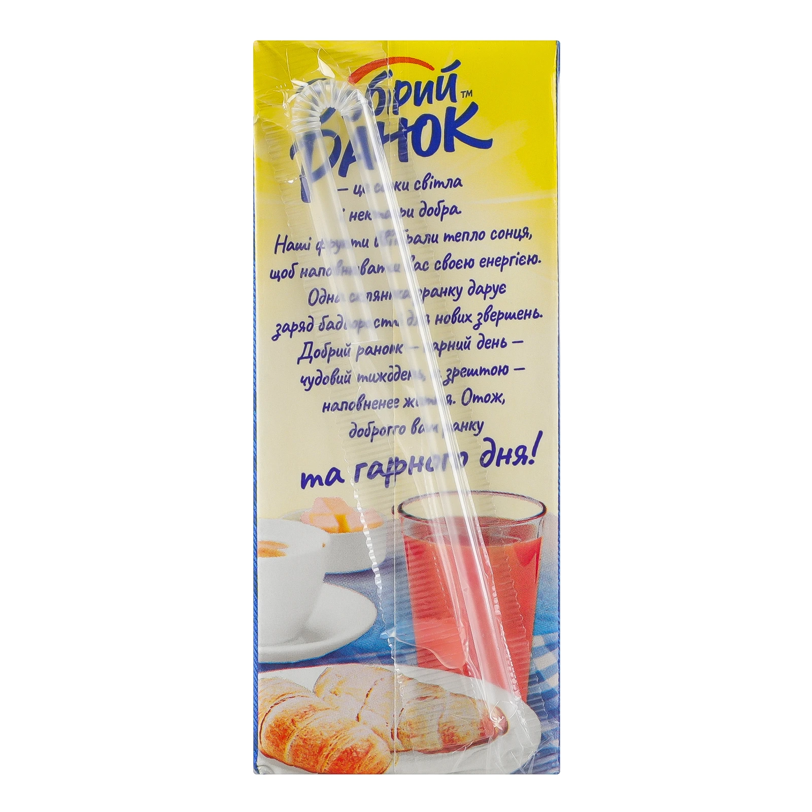 Нектар Добрий Ранок з м'якоттю стерилізований Банан-полуниця 200мл Фото №:2