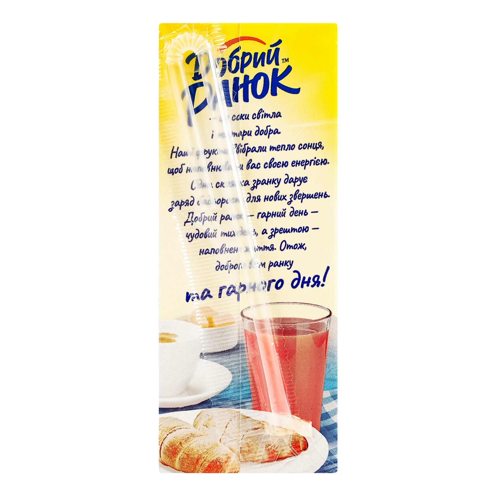 Нектар Добрий Ранок з м'якоттю стерилізований Банан-полуниця 200мл Фото №:2