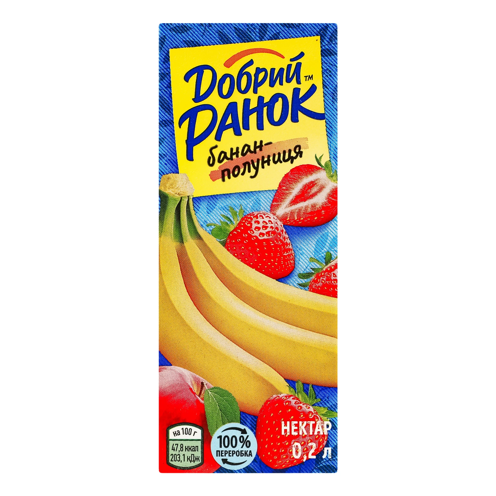 Нектар Добрий Ранок з м'якоттю стерилізований Банан-полуниця 200мл Фото №:1
