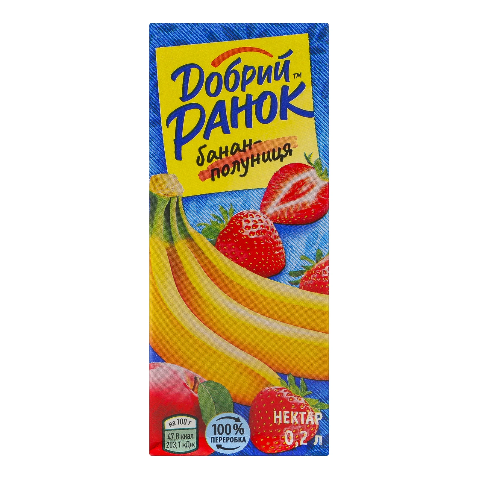 Нектар Добрий Ранок Банан-полуниця з м'якоттю стерилізований 0.2л Фото №:1