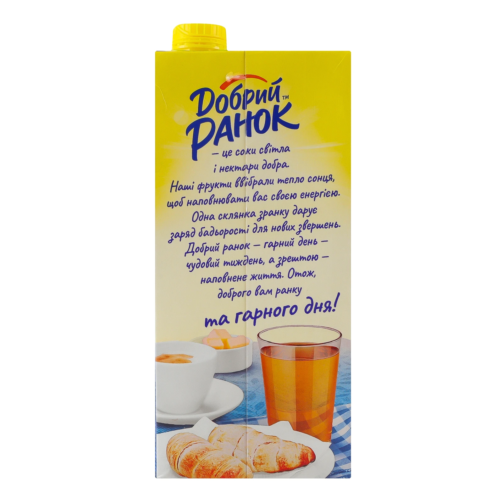 Нектар Добрий Ранок освітлений стерилізований Яблуко-виноград 1л Фото №:2