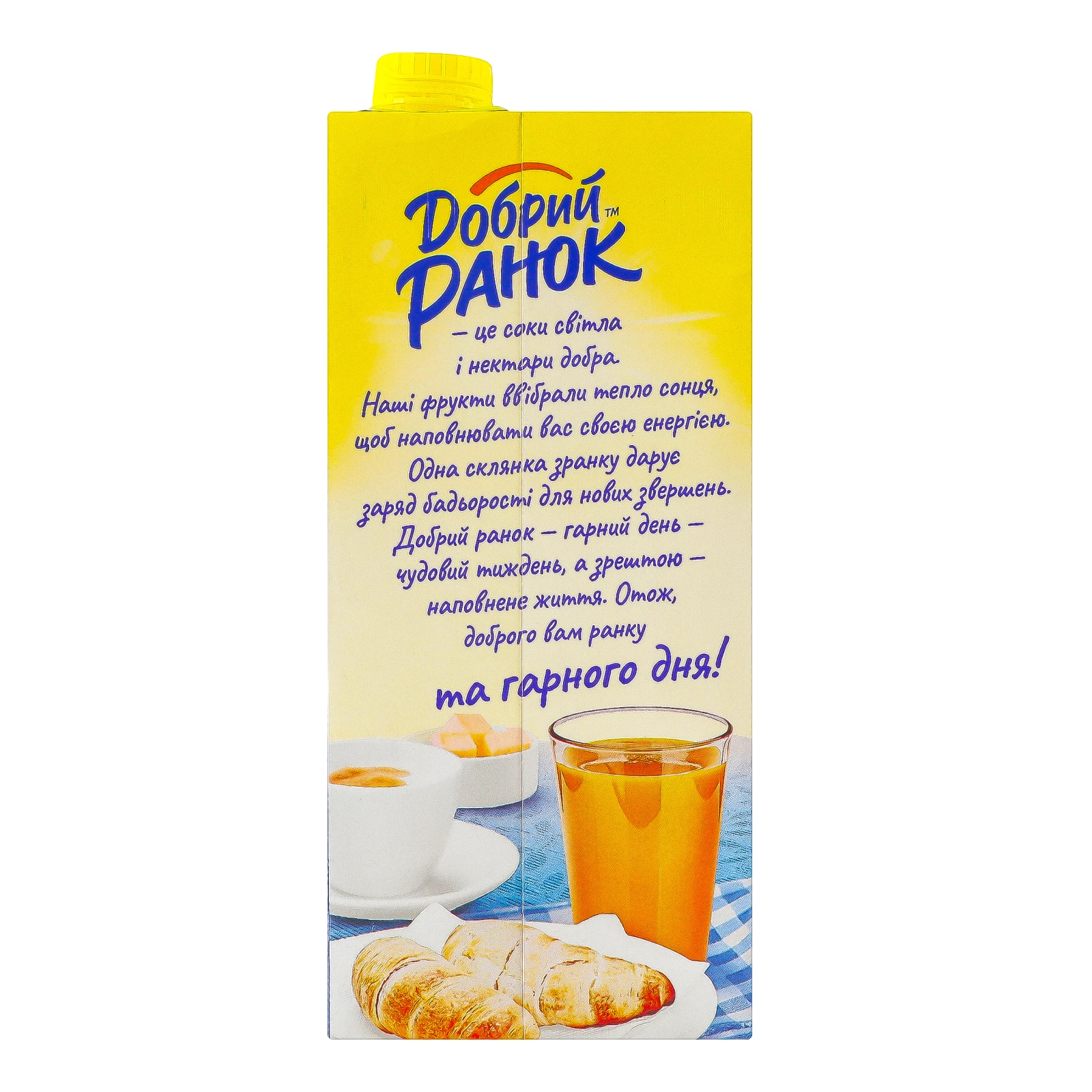 Нектар Добрий Ранок неосвітлений стерилізований Мультифрукт 1л Фото №:2