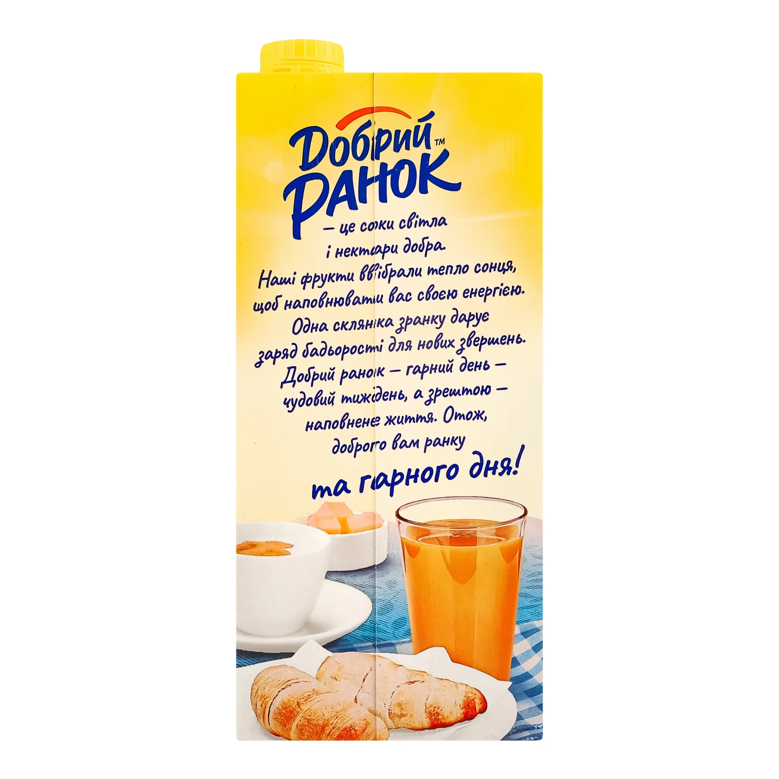 Нектар Добрий Ранок неосвітлений стерилізований Мультифрукт 1л Фото №:2