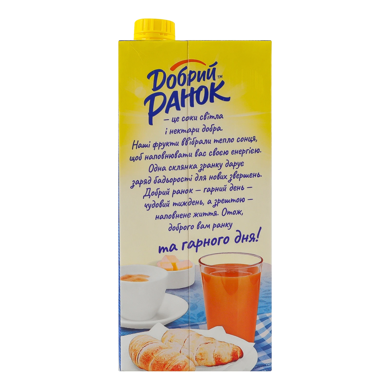 Сік Добрий Ранок з м'якоттю стерилізований Персик 1л Фото №:2