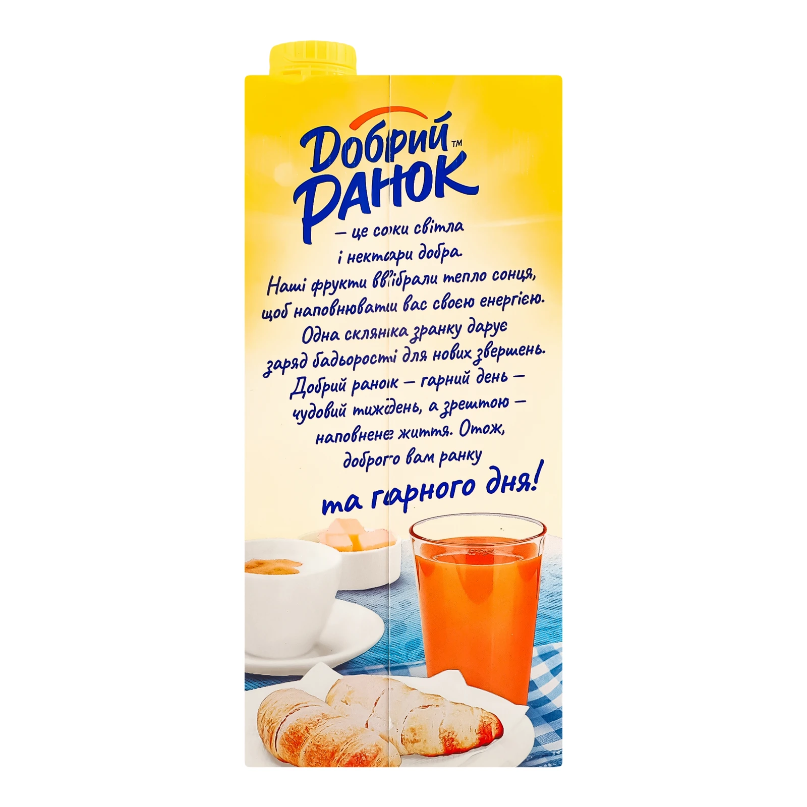 Сік Добрий Ранок з м'якоттю стерилізований Персик 1л Фото №:2