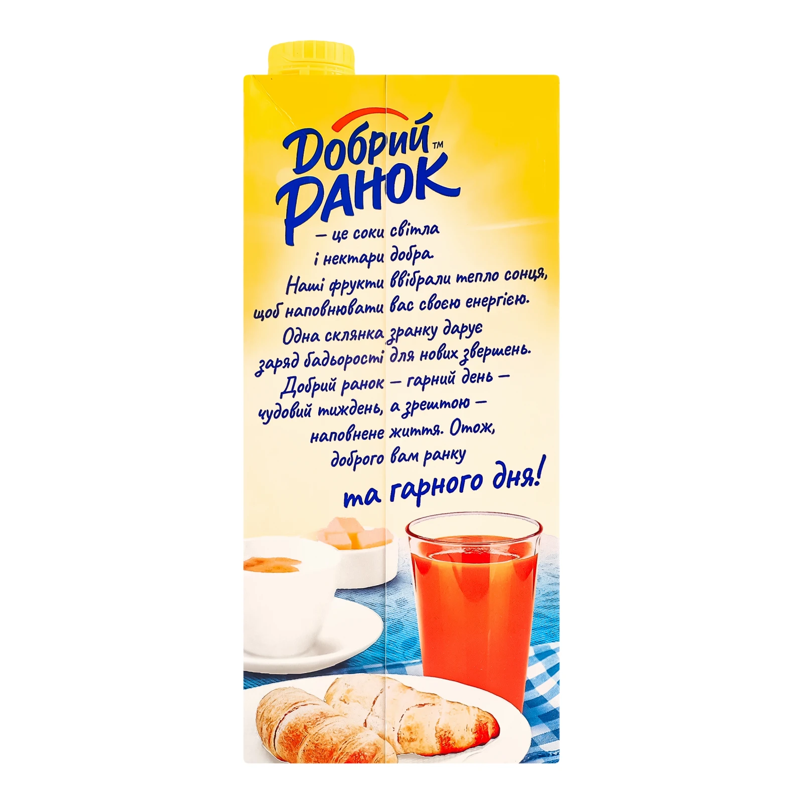 Сік Добрий Ранок з м'якоттю стерилізований Яблуко-полуниця 1л Фото №:2