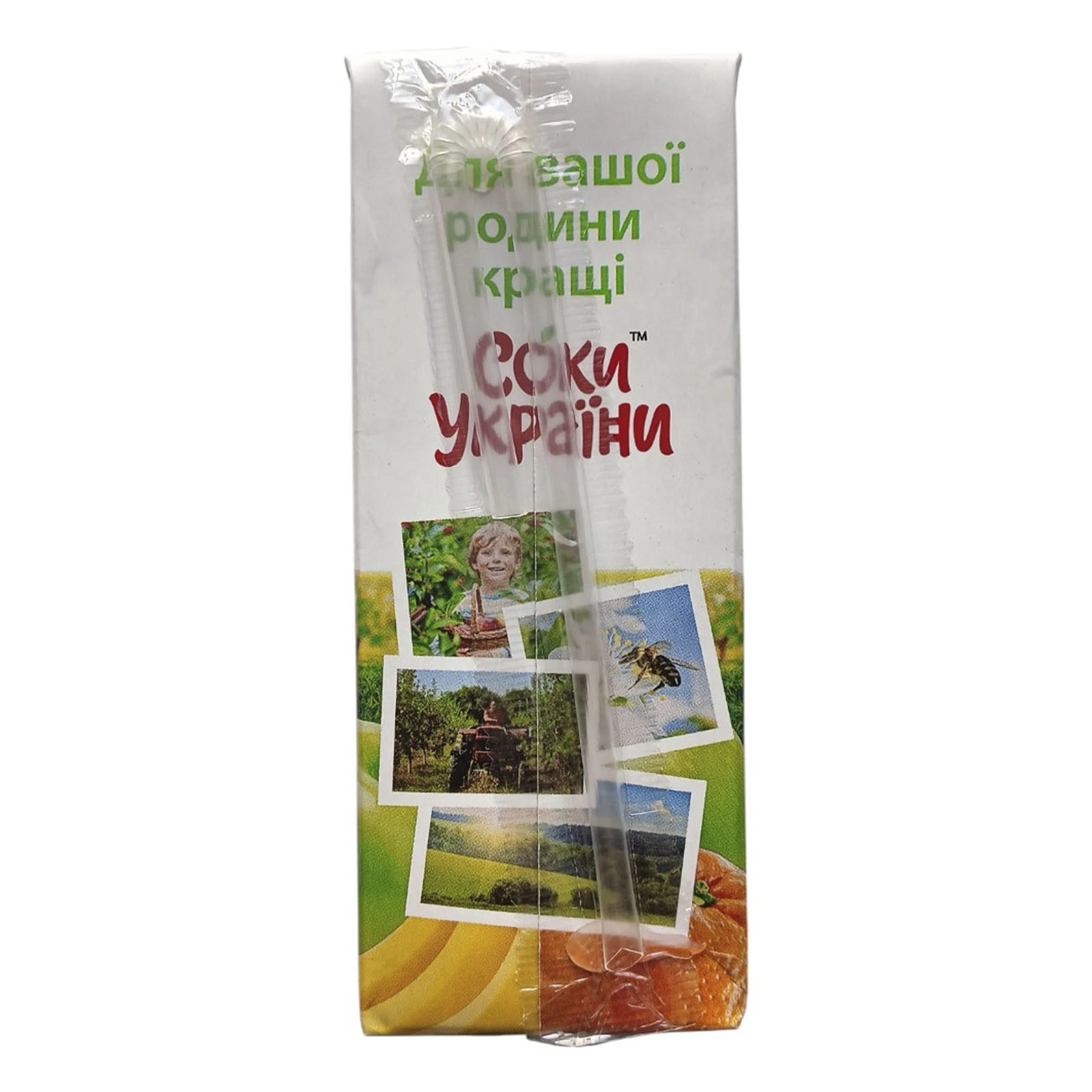 Нектар Соки України мультивітамін 200мл Фото №:2