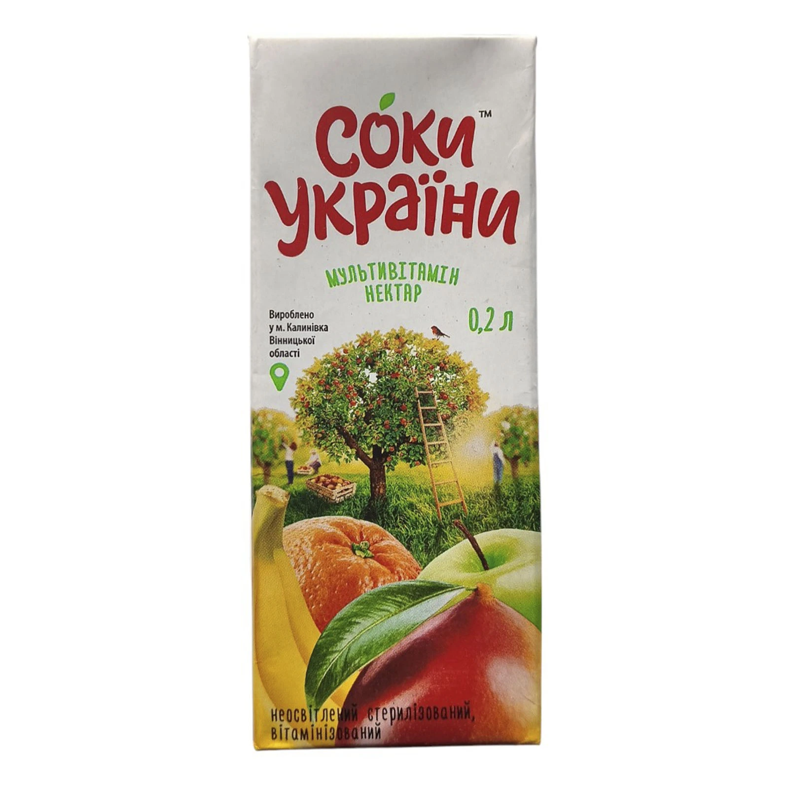 Нектар Соки України мультивітамін 200мл Фото №:1