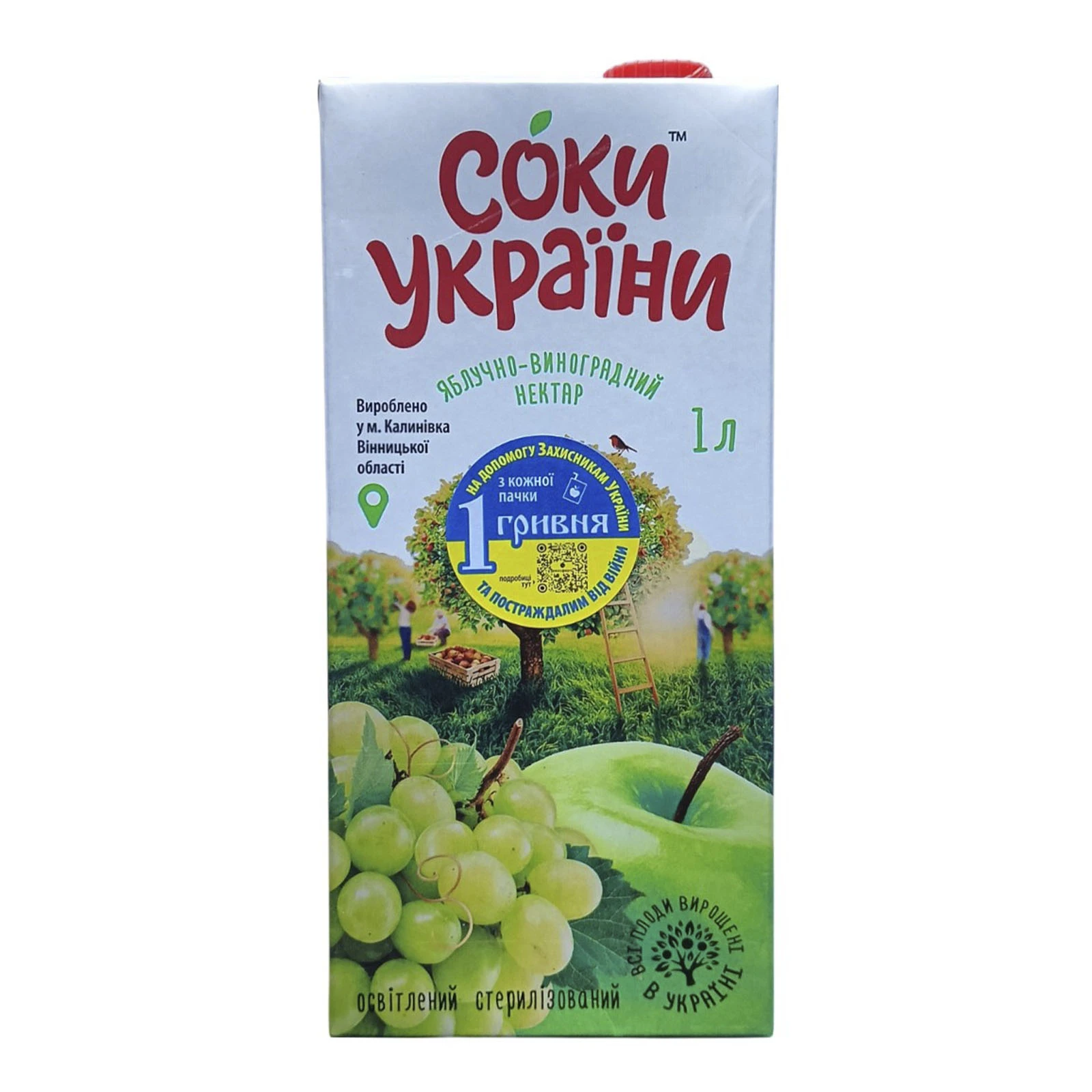 Нектар Соки України яблучно-виноградний 1л Фото №:1