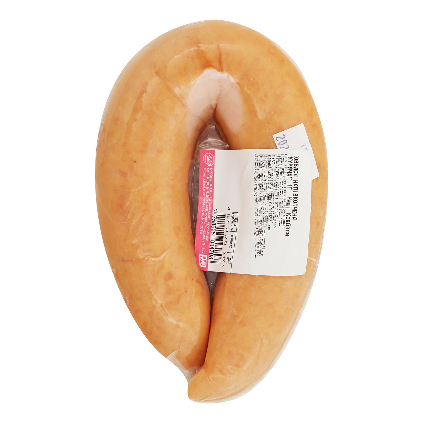 Ковбаса Наші ковбаси Куряча напівкопчена Фото №:2