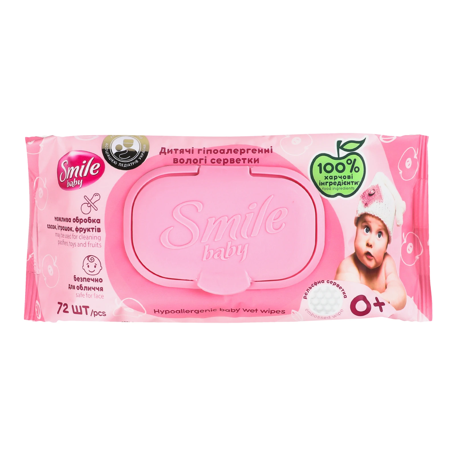 Серветки вологі Smile Baby ультрам'які для дітей від народження 72шт/уп Фото №:1