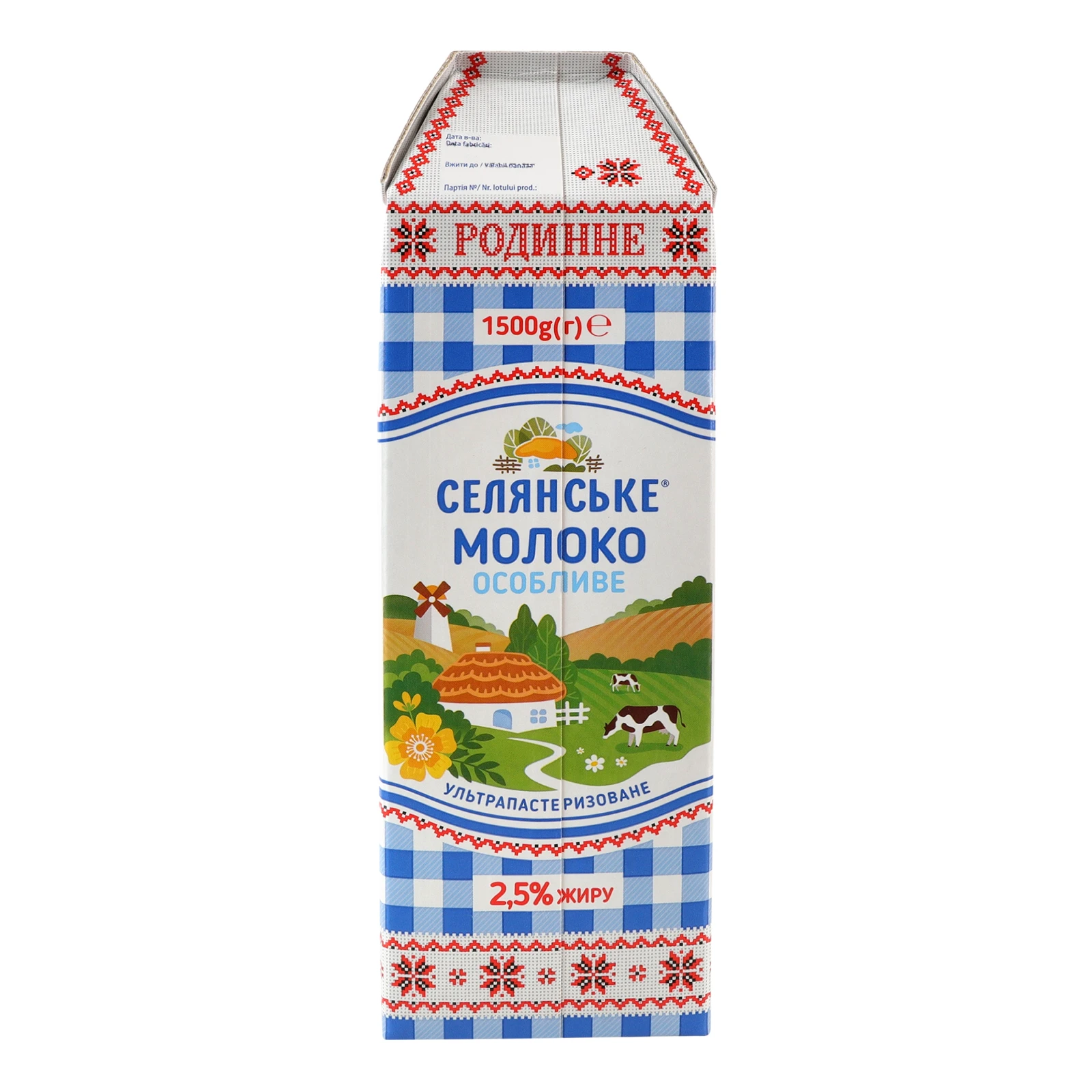 Молоко Селянське Родинне особливе 2.5% 1500г Фото №:2