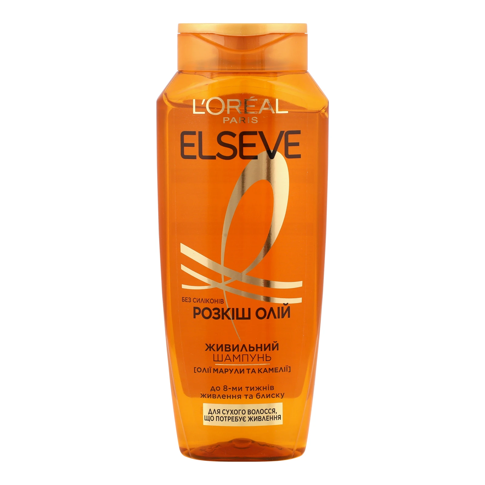 Шампунь Elseve Розкіш олій Живильний для сухого волосся 250мл Фото №:1