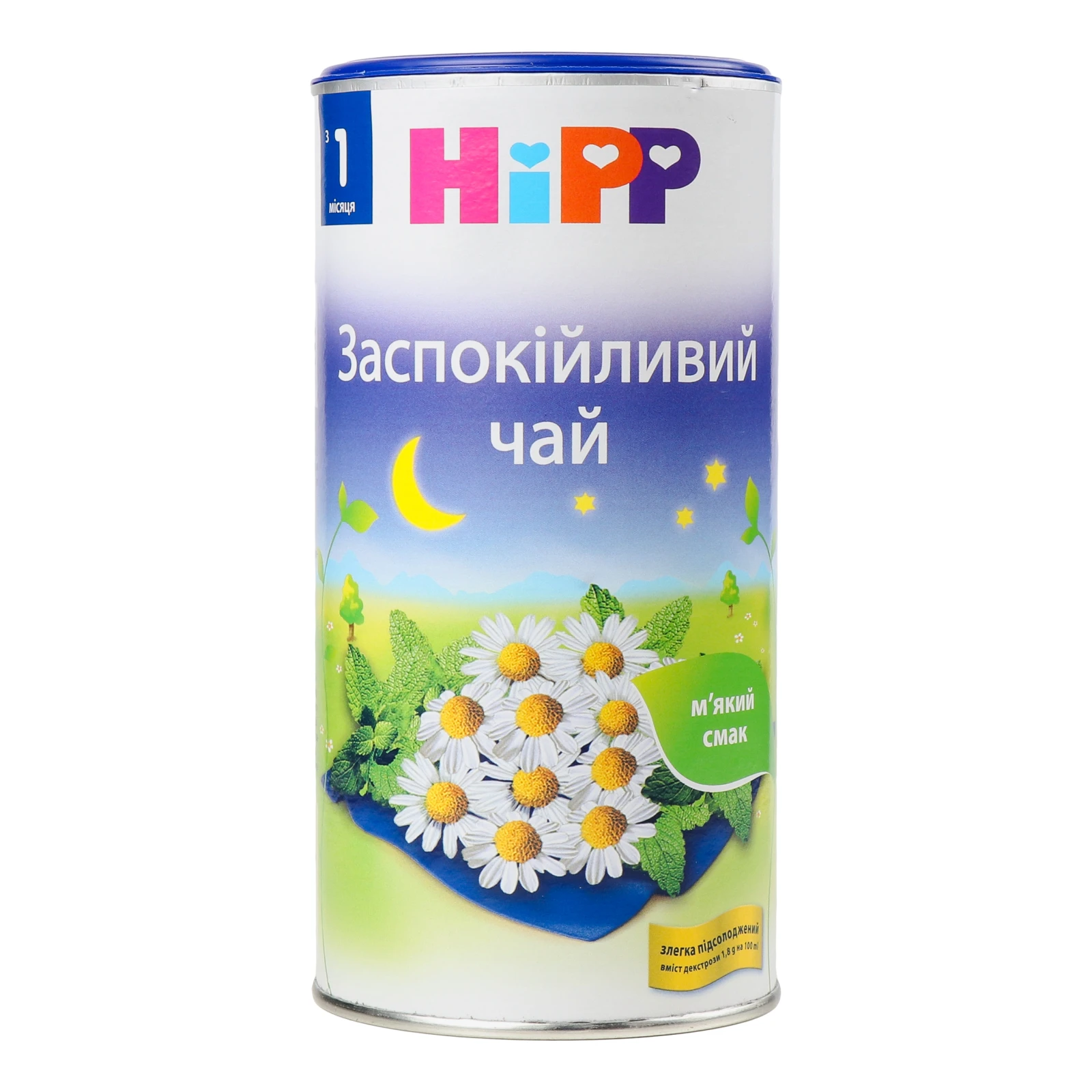Чай Hipp заспокійливий сухий швидкорозчинний для дітей від 1-го місяця 200г Фото №:1