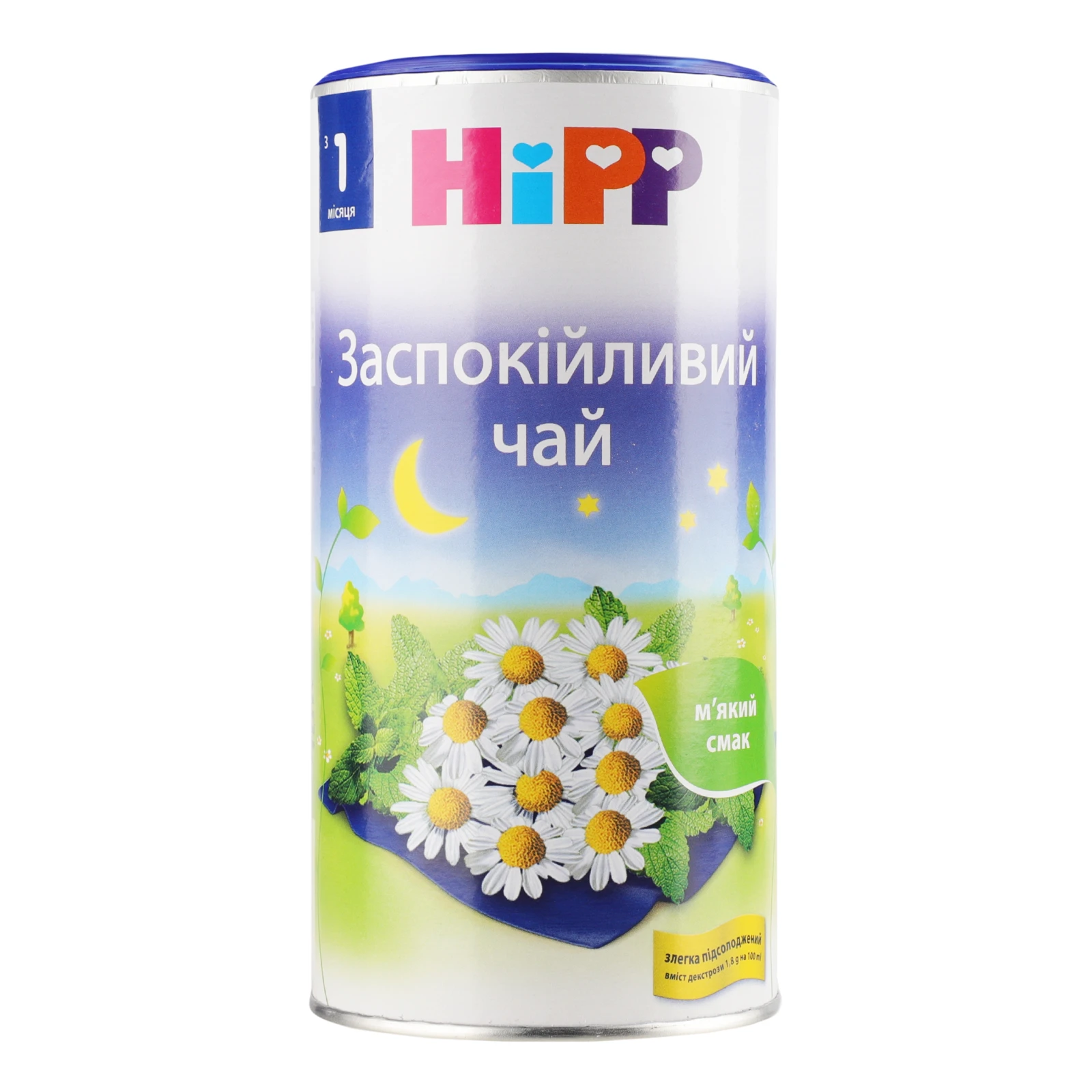 Чай Hipp заспокійливий сухий швидкорозчинний для дітей від 1-го місяця 200г Фото навігації №:1