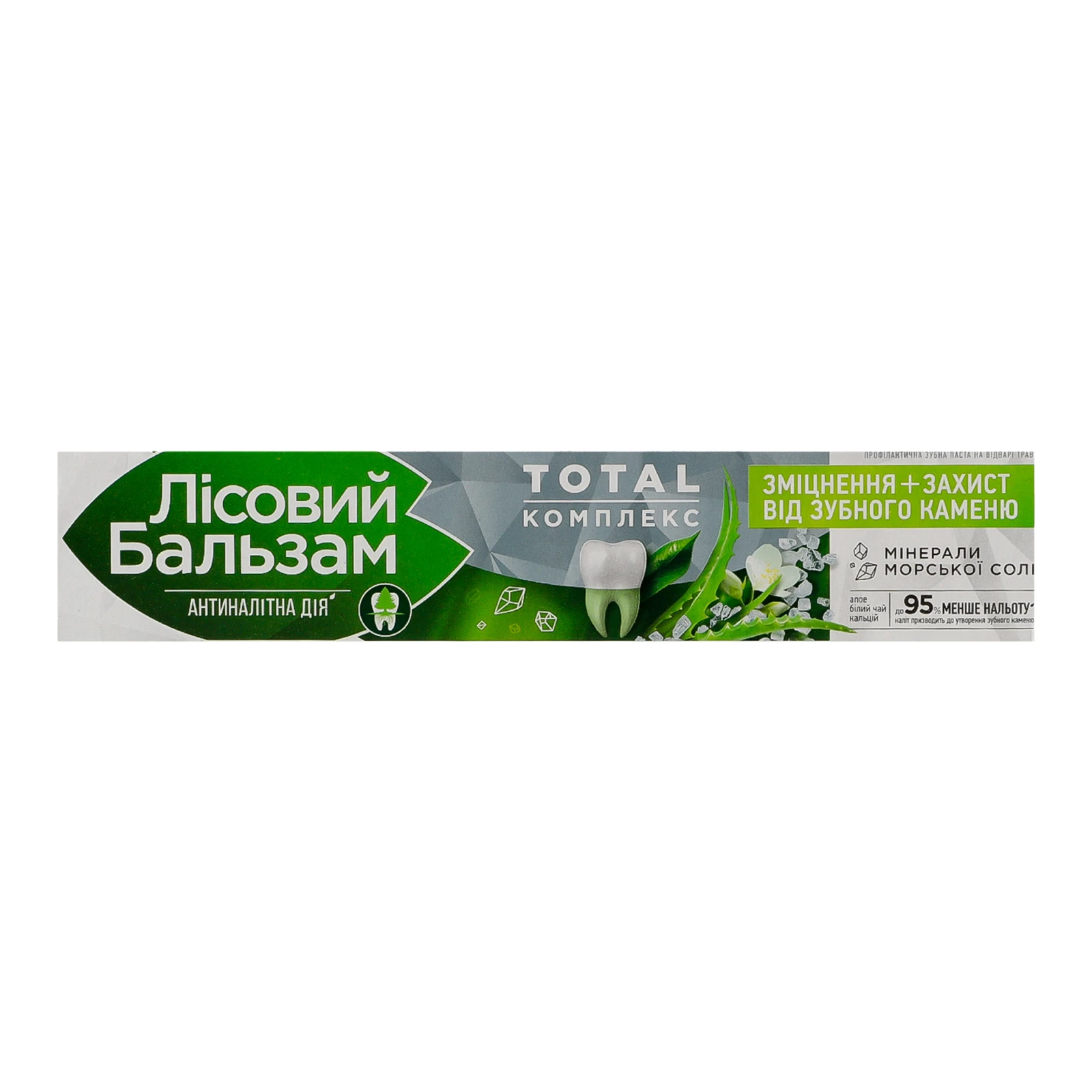 Паста зубна Лісовий бальзам Total комплекс Зміцнення + захист від зубного каменю 75мл Фото №:1