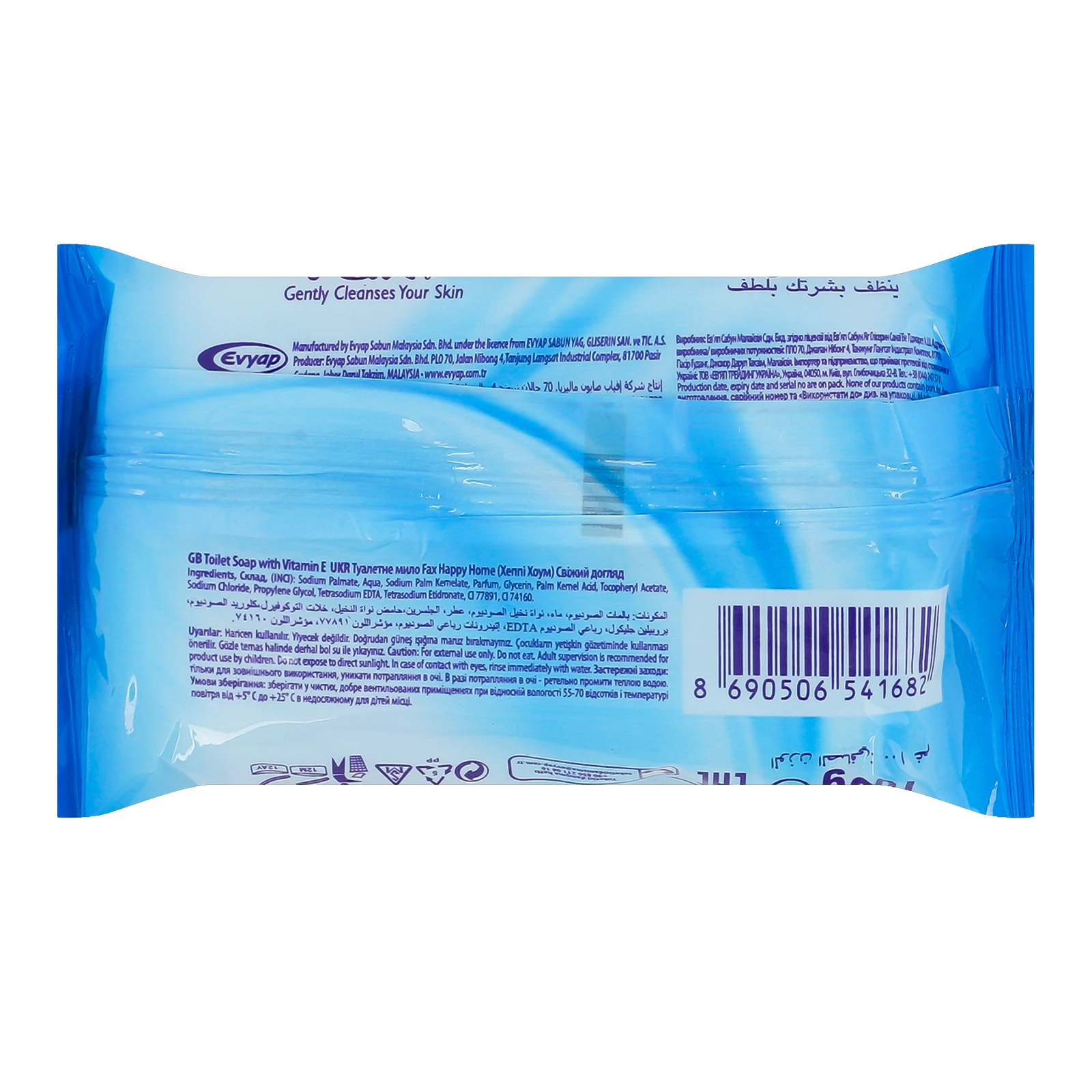 Мило Fax Happy Home Fresh Care туалетне 100г фото 2