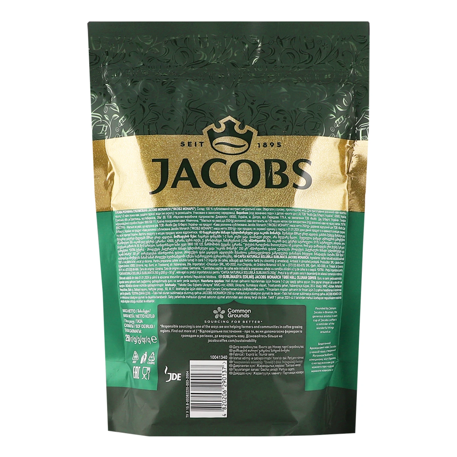 Кава Jacobs Monarch розчинна сублімована 250г фото 2