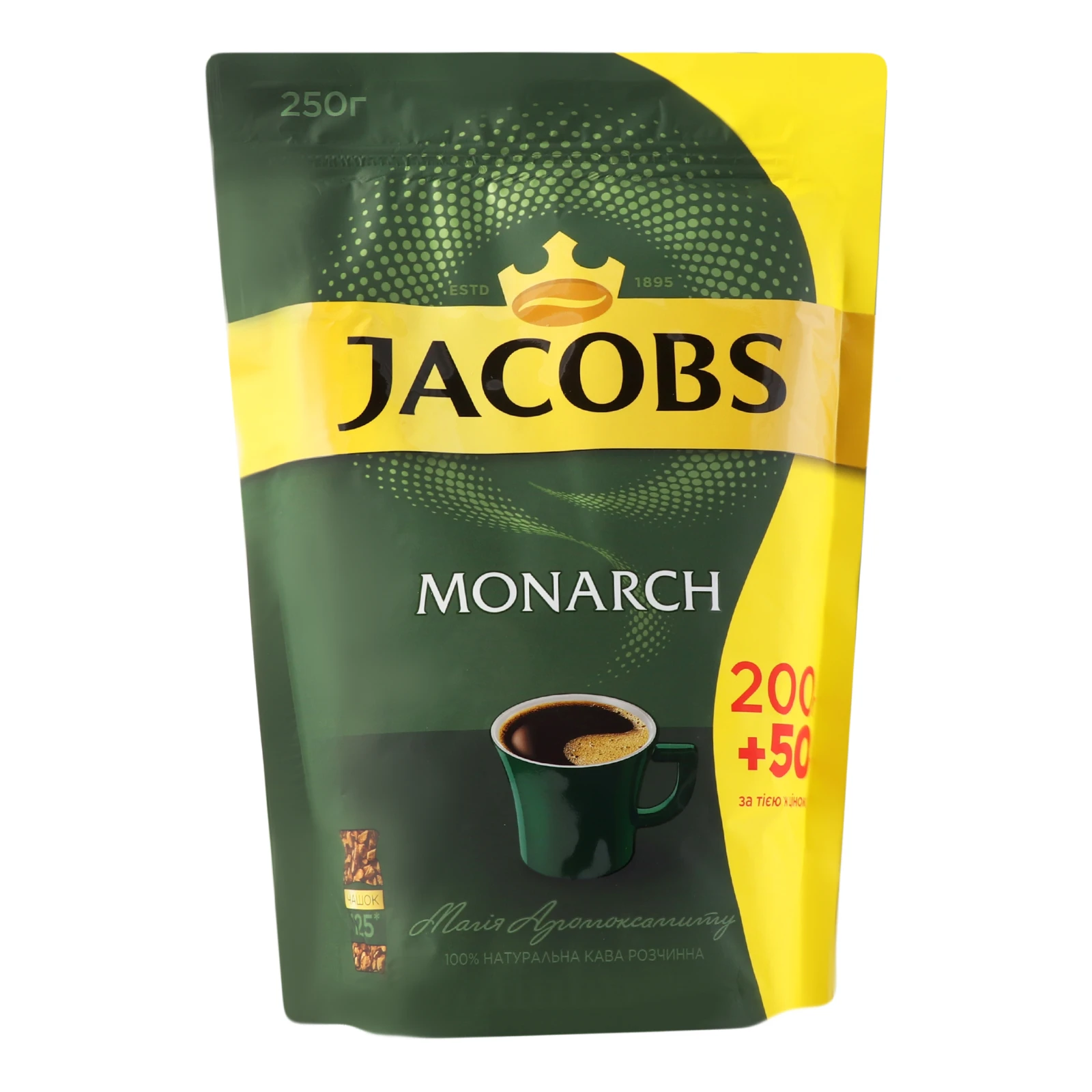 Кава Jacobs Monarch натуральна розчинна сублімована 250г Фото №:1
